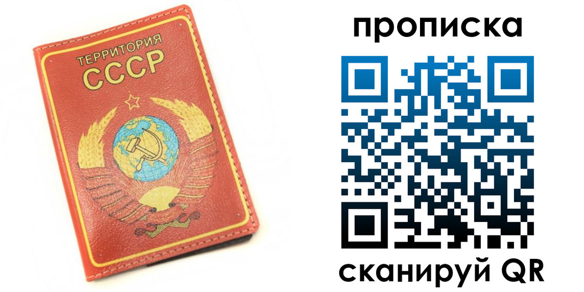пропишу в квартире в Белёве