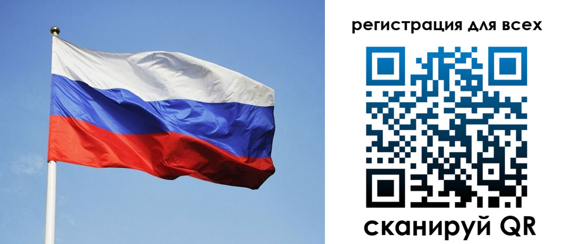 прописка для работы в Белёве