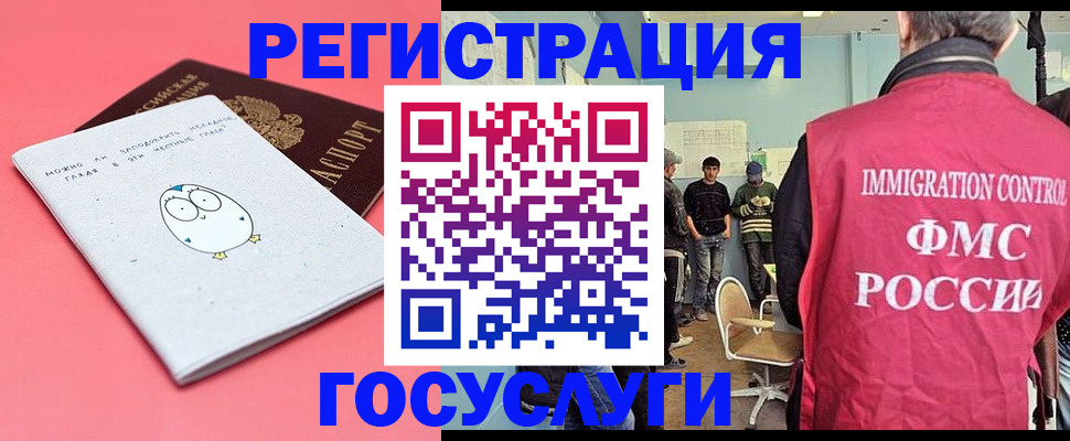 найти адрес прописки в Белёве