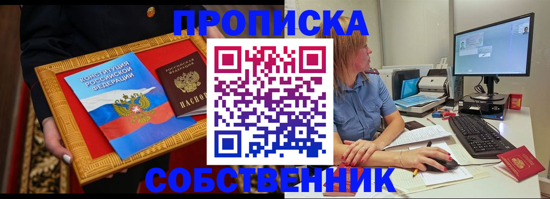 регистрация для дет. сада в Белёве